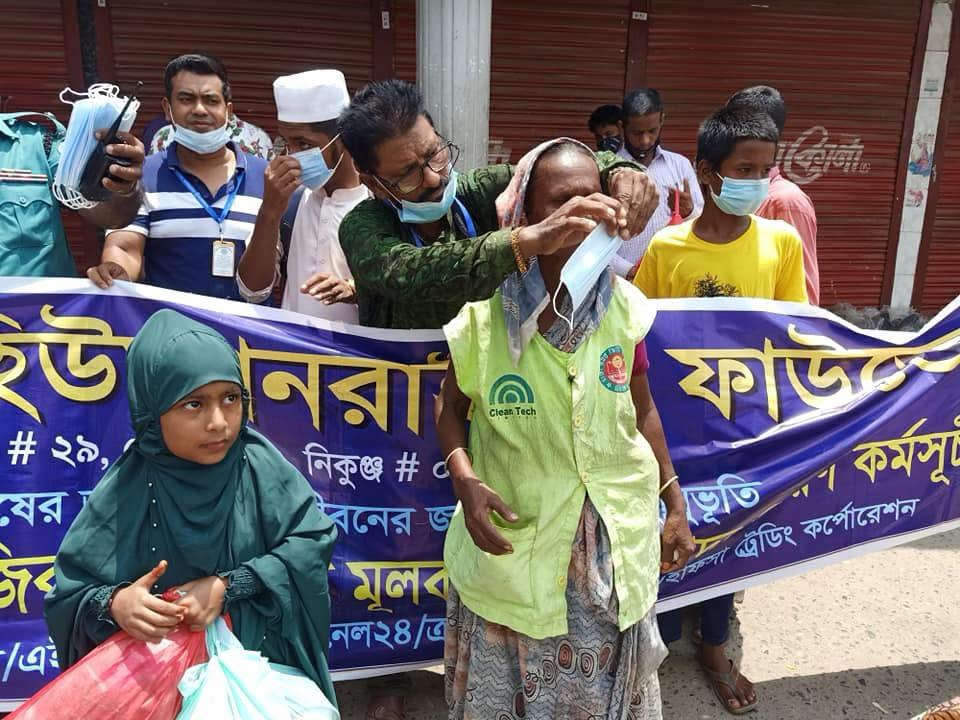 বাংলাদেশ হিউম্যান রাইটস ফাউন্ডেশন একটি মানবিক ও মানবতার সেবা মুলুক ফাউন্ডেশন।