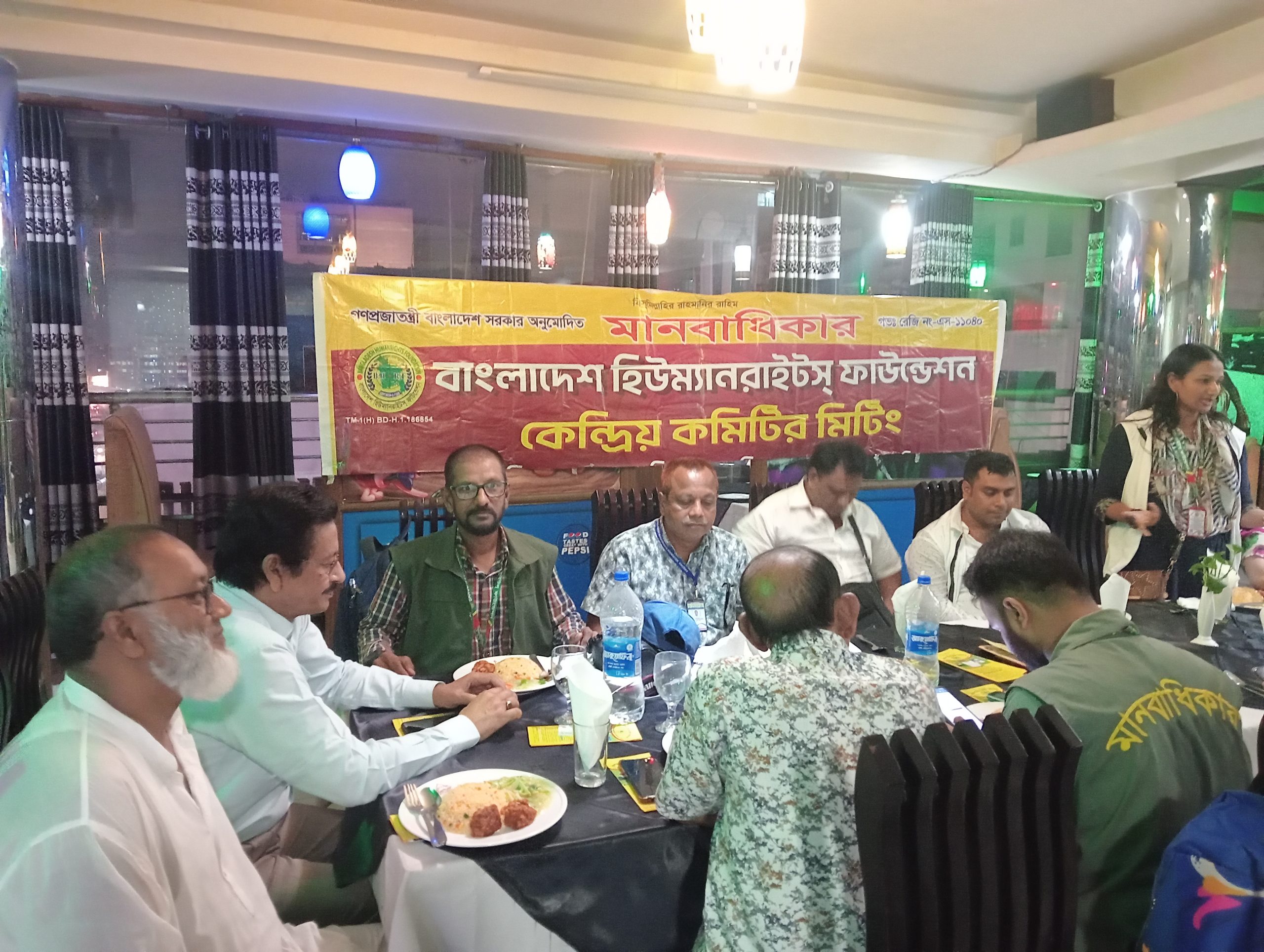 বাংলাদেশ হিউম্যান রাইটস ফাউন্ডেশন এর মিটিং চলছে উত্তরা ভুতের আড্ডায় ঢাকা।